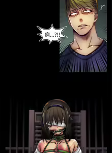 Page 203 of 啪啪啪調教所 1-62 - preview thumbnail
