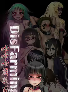 Page 204 of 啪啪啪調教所 1-62 - preview thumbnail