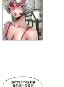 Page 211 of 啪啪啪調教所 1-62 - preview thumbnail