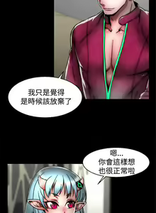 Page 230 of 啪啪啪調教所 1-62 - preview thumbnail