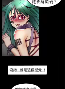Page 23 of 啪啪啪調教所 1-62 - preview thumbnail