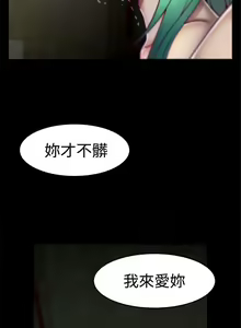 Page 25 of 啪啪啪調教所 1-62 - preview thumbnail