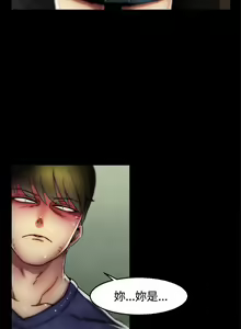 Page 253 of 啪啪啪調教所 1-62 - preview thumbnail