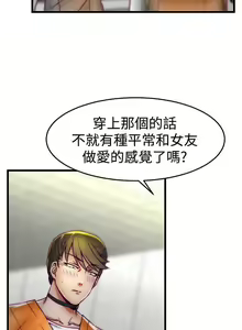 Page 27 of 啪啪啪調教所 1-62 - preview thumbnail