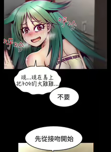 Page 28 of 啪啪啪調教所 1-62 - preview thumbnail