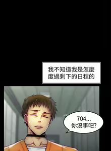 Page 37 of 啪啪啪調教所 1-62 - preview thumbnail