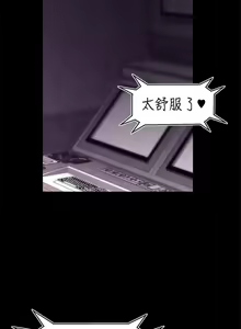 Page 38 of 啪啪啪調教所 1-62 - preview thumbnail