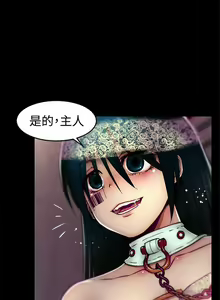 Page 54 of 啪啪啪調教所 1-62 - preview thumbnail