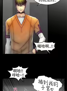 Page 60 of 啪啪啪調教所 1-62 - preview thumbnail