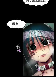Page 66 of 啪啪啪調教所 1-62 - preview thumbnail