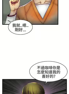 Page 70 of 啪啪啪調教所 1-62 - preview thumbnail