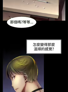 Page 76 of 啪啪啪調教所 1-62 - preview thumbnail
