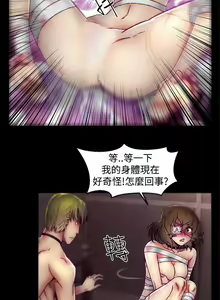 Page 80 of 啪啪啪調教所 1-62 - preview thumbnail