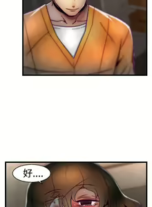 Page 84 of 啪啪啪調教所 1-62 - preview thumbnail