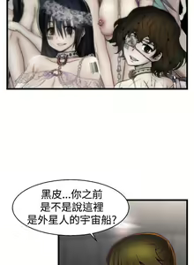 Page 85 of 啪啪啪調教所 1-62 - preview thumbnail