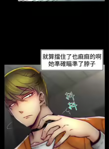 Page 88 of 啪啪啪調教所 1-62 - preview thumbnail