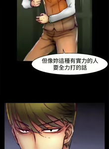 Page 89 of 啪啪啪調教所 1-62 - preview thumbnail