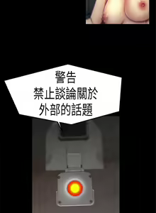 Page 92 of 啪啪啪調教所 1-62 - preview thumbnail