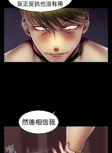 Page 94 of 啪啪啪調教所 1-62 - preview thumbnail