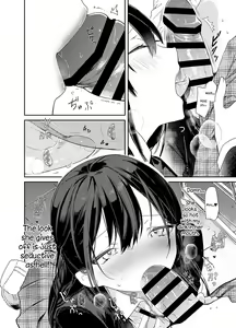 Page 8 of Kousai Hantoshime no Kanojo to Houkago Torotoro Ecchi - preview thumbnail
