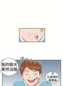 Page 11 of Dream Girl 1-32 - preview thumbnail