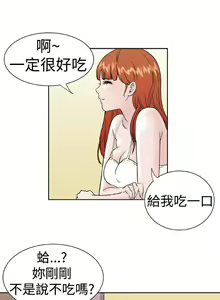 Page 22 of Dream Girl 1-32 - preview thumbnail