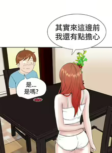Page 30 of Dream Girl 1-32 - preview thumbnail