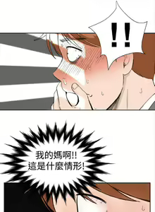 Page 40 of Dream Girl 1-32 - preview thumbnail
