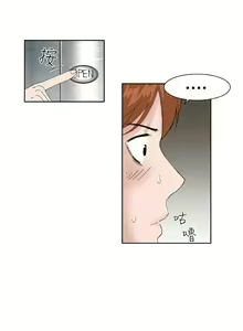 Page 4 of Dream Girl 1-32 - preview thumbnail