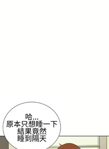 Page 60 of Dream Girl 1-32 - preview thumbnail