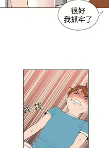Page 64 of Dream Girl 1-32 - preview thumbnail