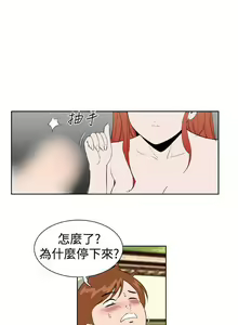 Page 68 of Dream Girl 1-32 - preview thumbnail