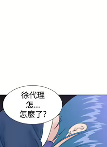Page 76 of Dream Girl 1-32 - preview thumbnail
