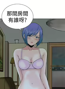 Page 77 of Dream Girl 1-32 - preview thumbnail