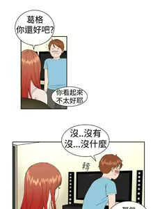 Page 8 of Dream Girl 1-32 - preview thumbnail