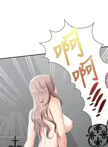 Page 114 of 無法自拔的口紅膠 1-36 - preview thumbnail