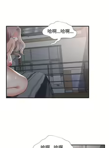 Page 124 of 無法自拔的口紅膠 1-36 - preview thumbnail