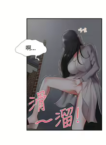 Page 94 of 無法自拔的口紅膠 1-36 - preview thumbnail