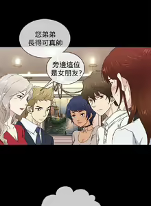 Page 107 of 老婆回來了 1-8 - preview thumbnail