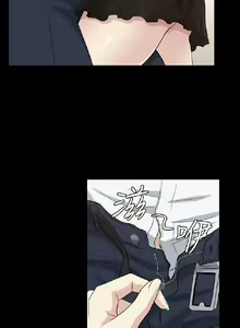 Page 111 of 老婆回來了 1-8 - preview thumbnail