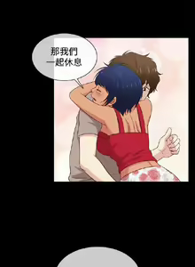 Page 114 of 老婆回來了 1-8 - preview thumbnail