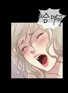 Page 117 of 老婆回來了 1-8 - preview thumbnail