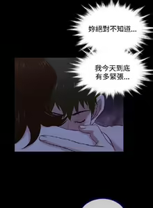 Page 124 of 老婆回來了 1-8 - preview thumbnail