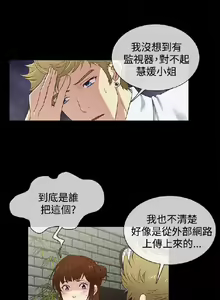 Page 125 of 老婆回來了 1-8 - preview thumbnail