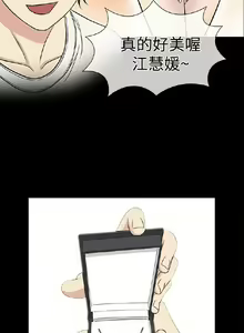 Page 128 of 老婆回來了 1-8 - preview thumbnail