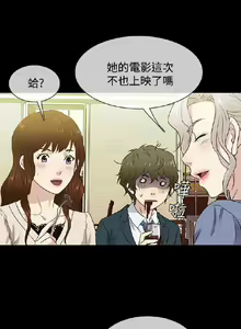 Page 131 of 老婆回來了 1-8 - preview thumbnail