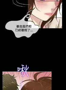 Page 132 of 老婆回來了 1-8 - preview thumbnail
