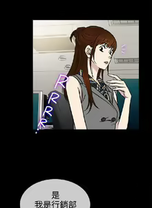 Page 15 of 老婆回來了 1-8 - preview thumbnail