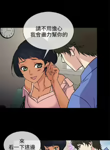 Page 16 of 老婆回來了 1-8 - preview thumbnail