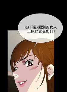 Page 19 of 老婆回來了 1-8 - preview thumbnail